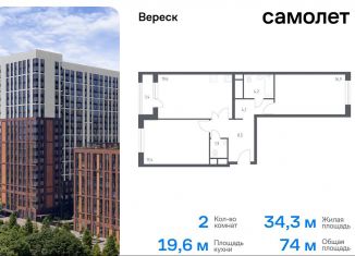 2-ком. квартира на продажу, 74 м2, Москва, 3-я Хорошёвская улица, 17А