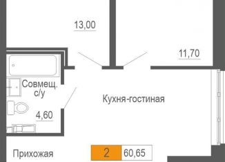 2-комнатная квартира на продажу, 60.7 м2, Екатеринбург, улица Академика Бардина, 21, Ленинский район