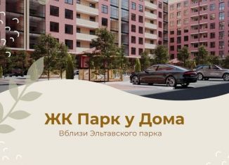 1-ком. квартира на продажу, 50.4 м2, Дагестан, Благородная улица, 17