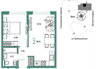 Продается 2-комнатная квартира, 38 м2, Тюмень, Центральный округ