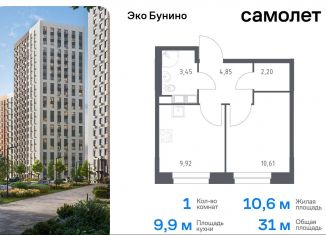 Продам однокомнатную квартиру, 31 м2, Москва, жилой комплекс Эко Бунино, 13