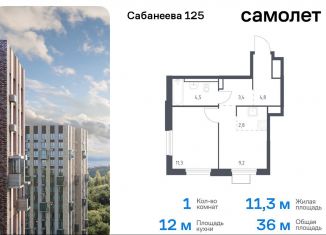 Продается однокомнатная квартира, 36 м2, Владивосток, улица Сабанеева, 1.3