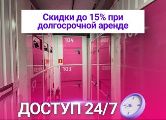 Сдаю в аренду складское помещение, 200 м2, Москва, Новоалексеевская улица, 23, Алексеевский район