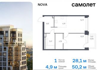 Однокомнатная квартира на продажу, 50.2 м2, Москва, жилой комплекс Нова, к3