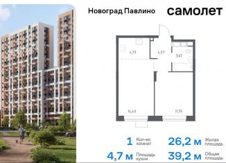 Продам 1-комнатную квартиру, 39.2 м2, Московская область, жилой квартал Новоград Павлино, к34