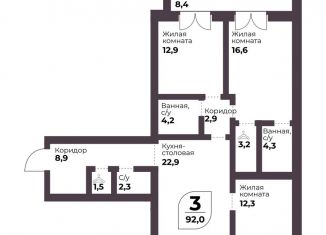 Продажа 3-комнатной квартиры, 92 м2, посёлок Терема