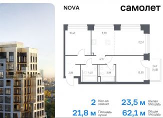 Продается 2-комнатная квартира, 62.1 м2, Москва, жилой комплекс Нова, к1