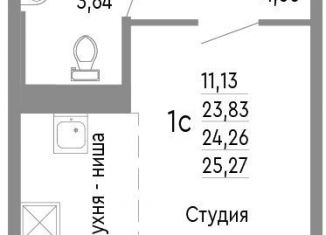 Продажа 1-комнатной квартиры, 24.3 м2, Челябинск, Нефтебазовая улица, 1к2, Советский район