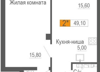 2-ком. квартира на продажу, 49.1 м2, Свердловская область