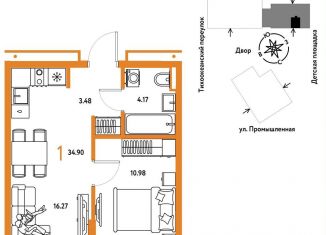 Продается 1-ком. квартира, 34.9 м2, Тюмень