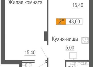 Продам 2-комнатную квартиру, 48 м2, Свердловская область