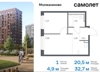 Продается 1-ком. квартира, 32.7 м2, Москва, жилой комплекс Молжаниново, к6, Молжаниновский район