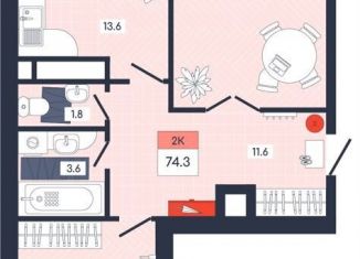 Продается двухкомнатная квартира, 74.3 м2, Московская область, Тверская улица, 32