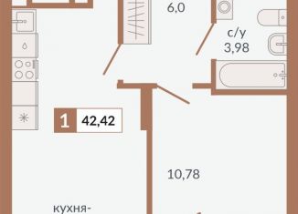 Продажа 1-ком. квартиры, 42.4 м2, Екатеринбург, метро Геологическая