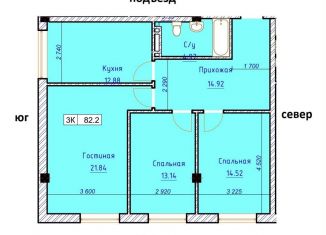 Продается трехкомнатная квартира, 82.2 м2, Дербент, Сабновинская улица, 3