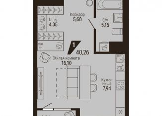 Продается квартира студия, 41.7 м2, Екатеринбург, улица Энергостроителей, 7