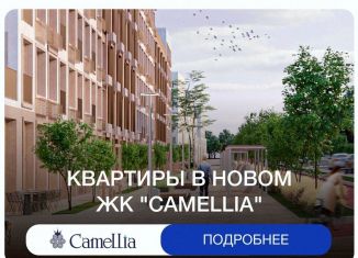 Продажа 1-комнатной квартиры, 34 м2, Дагестан