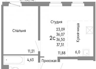 Продажа 2-комнатной квартиры, 36.5 м2, Челябинск, Нефтебазовая улица, 1к2, Советский район