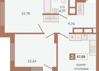 Продаю 2-комнатную квартиру, 57.1 м2, Екатеринбург, метро Геологическая