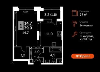 Продается 1-комнатная квартира, 39 м2, Москва, СЗАО, Шелепихинская набережная, 40к2