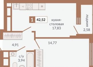 Продажа 1-ком. квартиры, 42.5 м2, Свердловская область