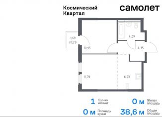 Продажа 1-комнатной квартиры, 38.6 м2, Московская область