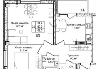 Продаю двухкомнатную квартиру, 62.3 м2, деревня Борисовичи, улица Дмитрия Яковлева, 8