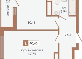 Продается однокомнатная квартира, 40.5 м2, Свердловская область