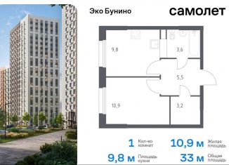 1-комнатная квартира на продажу, 33 м2, Москва, жилой комплекс Эко Бунино, 15