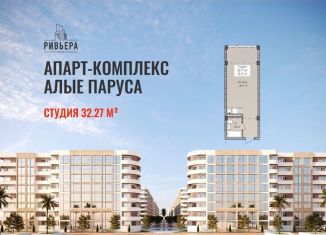 Продам квартиру студию, 35.4 м2, Дагестан, Маячная улица, 48