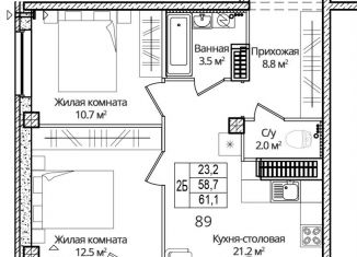 Продам 2-комнатную квартиру, 61.1 м2, деревня Борисовичи, улица Дмитрия Яковлева, 8