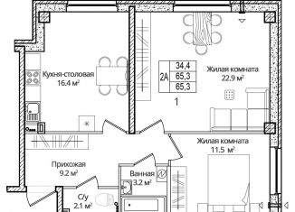 Продам 2-ком. квартиру, 65.3 м2, деревня Борисовичи, улица Дмитрия Яковлева, 8, ЖК Панорама Холл