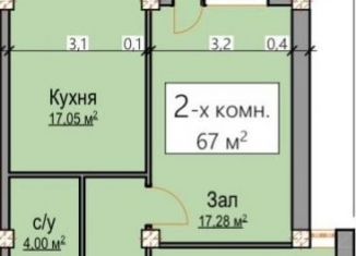 Продажа двухкомнатной квартиры, 67 м2, Дагестан, проспект Амет-Хана Султана, 344