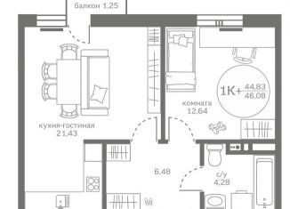 Продажа 1-комнатной квартиры, 44.8 м2, деревня Патрушева, улица Петра Ершова, 8