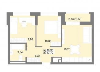 Продается 2-комнатная квартира, 47.7 м2, Екатеринбург, метро Чкаловская