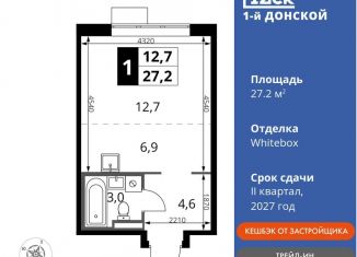 Однокомнатная квартира на продажу, 27.2 м2, деревня Сапроново