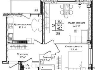 2-комнатная квартира на продажу, 62 м2, деревня Борисовичи, улица Дмитрия Яковлева, 8, ЖК Панорама Холл