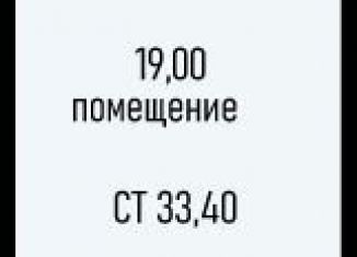 Продается квартира студия, 33.4 м2, село Агой