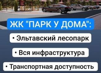 Продаю двухкомнатную квартиру, 81 м2, Дагестан, Финиковая улица, 45