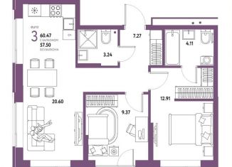 Продажа 2-ком. квартиры, 60.5 м2, Тюмень, Калининский округ