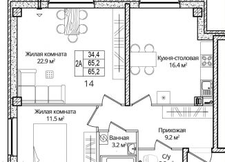 Продажа 2-ком. квартиры, 65.2 м2, Псковская область, улица Дмитрия Яковлева, 8