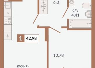 Продам 1-ком. квартиру, 43 м2, Свердловская область