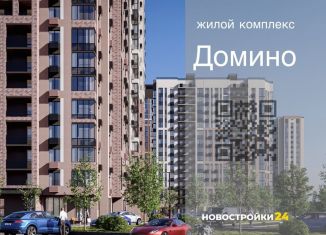 Продаю 1-ком. квартиру, 45.3 м2, Воронеж, улица 45-й Стрелковой Дивизии, 259/27