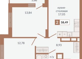 Продам 2-ком. квартиру, 58.5 м2, Екатеринбург, метро Геологическая