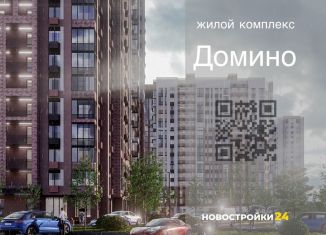 Двухкомнатная квартира на продажу, 60.5 м2, Воронеж, Коминтерновский район, улица 45-й Стрелковой Дивизии, 259/27