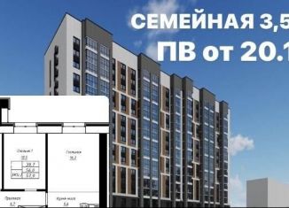 1-комнатная квартира на продажу, 35.2 м2, Барнаул, улица Сухэ-Батора, 39