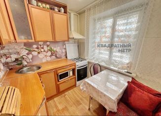 Продажа 2-комнатной квартиры, 44.9 м2, Димитровград, Дрогобычская улица, 45