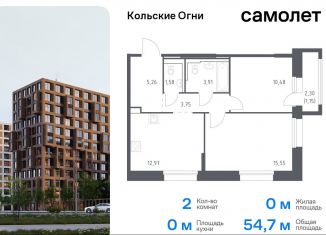 Продам 2-комнатную квартиру, 54.7 м2, Кола