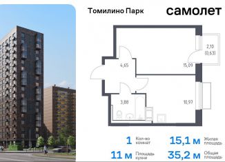 Однокомнатная квартира на продажу, 35.2 м2, Московская область, жилой комплекс Томилино Парк, к6.3