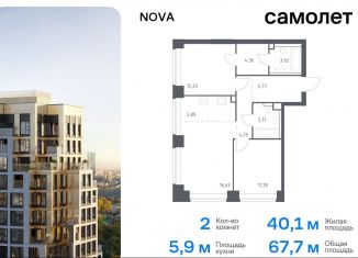 Продам 2-ком. квартиру, 67.7 м2, Москва, улица МЖД Киевское 5-й км, 5с22, метро Минская